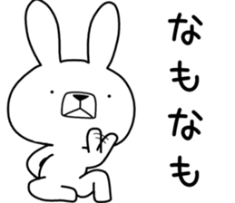 Dialect rabbit [tsugaru 2] sticker #10583534