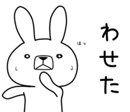 Dialect rabbit [tsugaru 2] sticker #10583542