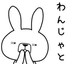 Dialect rabbit [tsugaru 2] sticker #10583543