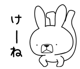 Dialect rabbit [tsugaru 2] sticker #10583544