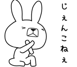 Dialect rabbit [tsugaru 2] sticker #10583551