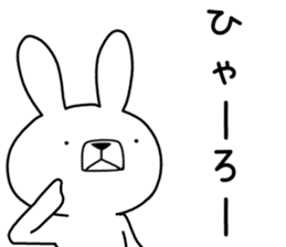 Dialect rabbit [tsugaru 2] sticker #10583554