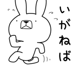 Dialect rabbit [tsugaru 2] sticker #10583557