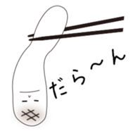 Feelings of Rice cake in Japan sticker #10583732