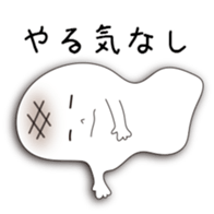 Feelings of Rice cake in Japan sticker #10583733
