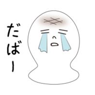 Feelings of Rice cake in Japan sticker #10583735