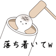 Feelings of Rice cake in Japan sticker #10583748
