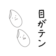 Feelings of Rice cake in Japan sticker #10583749