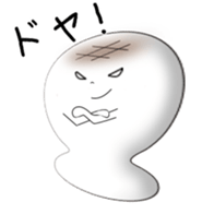 Feelings of Rice cake in Japan sticker #10583750