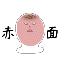 Feelings of Rice cake in Japan sticker #10583751