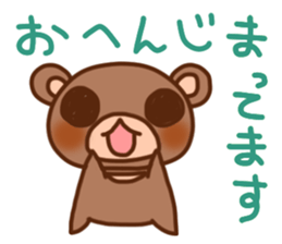 kumakuma-pyokotan sticker #10584292
