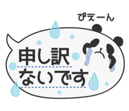Polite Balloon Panda sticker #10584401