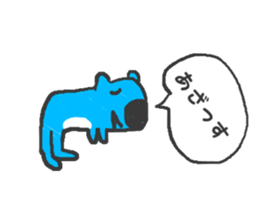 Welcome to the fun zoo!! sticker #10584442