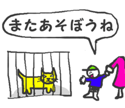 Welcome to the fun zoo!! sticker #10584462