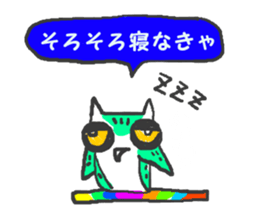 Welcome to the fun zoo!! sticker #10584466