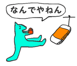 Welcome to the fun zoo!! sticker #10584468