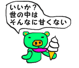 Welcome to the fun zoo!! sticker #10584474