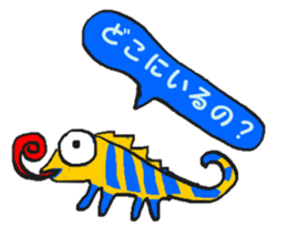 Welcome to the fun zoo!! sticker #10584475