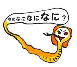 Welcome to the fun zoo!! sticker #10584479