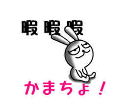 USaemon 3 balloon sticker sticker #10584547