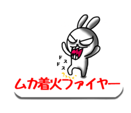 USaemon 3 balloon sticker sticker #10584554