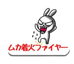 USaemon 3 balloon sticker sticker #10584554