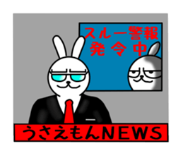 USaemon 3 balloon sticker sticker #10584558