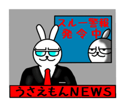 USaemon 3 balloon sticker sticker #10584558