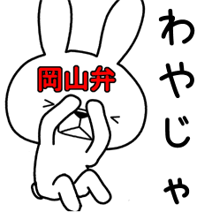 Dialect rabbit [okayama2]