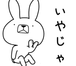 Dialect rabbit [okayama2] sticker #10584721