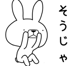 Dialect rabbit [okayama2] sticker #10584722