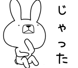Dialect rabbit [okayama2] sticker #10584723