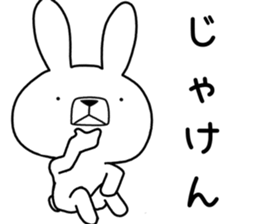 Dialect rabbit [okayama2] sticker #10584724