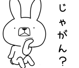 Dialect rabbit [okayama2] sticker #10584725