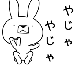 Dialect rabbit [okayama2] sticker #10584726