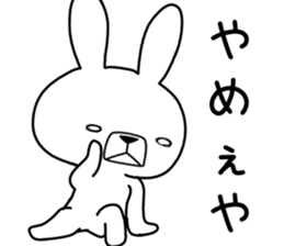 Dialect rabbit [okayama2] sticker #10584731