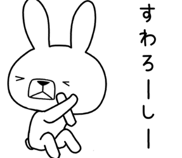 Dialect rabbit [okayama2] sticker #10584732