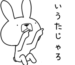 Dialect rabbit [okayama2] sticker #10584734