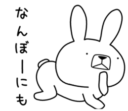 Dialect rabbit [okayama2] sticker #10584737