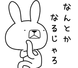 Dialect rabbit [okayama2] sticker #10584738