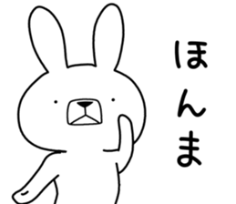 Dialect rabbit [okayama2] sticker #10584740