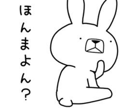 Dialect rabbit [okayama2] sticker #10584741