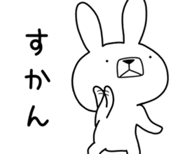 Dialect rabbit [okayama2] sticker #10584744