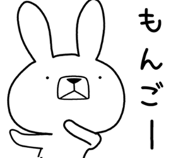Dialect rabbit [okayama2] sticker #10584745