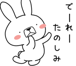 Dialect rabbit [okayama2] sticker #10584747