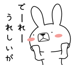 Dialect rabbit [okayama2] sticker #10584748