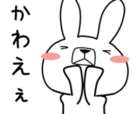 Dialect rabbit [okayama2] sticker #10584749