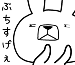 Dialect rabbit [okayama2] sticker #10584751