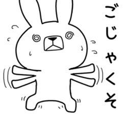 Dialect rabbit [okayama2] sticker #10584752