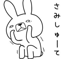 Dialect rabbit [okayama2] sticker #10584753